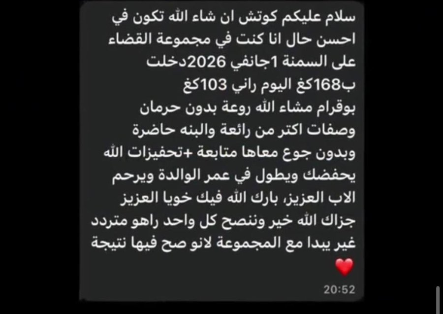 شهادة عضو في المتابعة