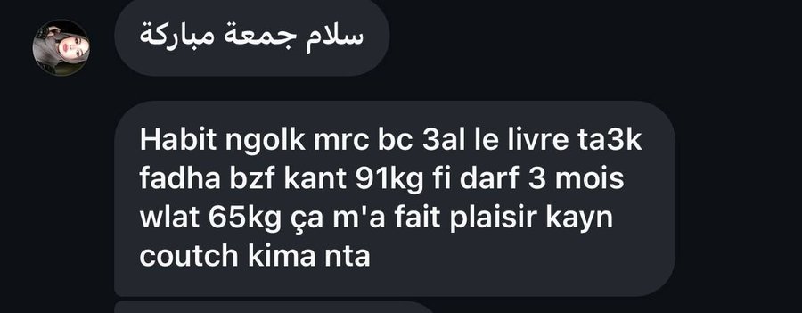 Témoignage d'une lectrice