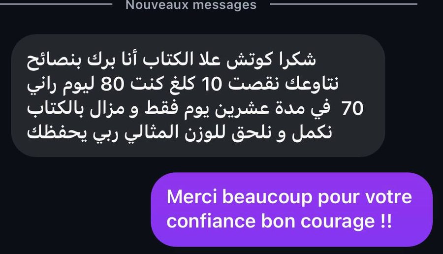 Témoignage : 80 → 70 kg / 20 jours