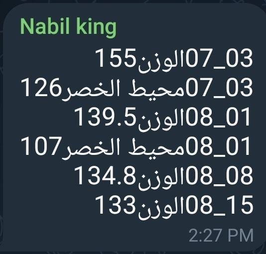 Témoignage de Nabil : 155 → 133 kg
